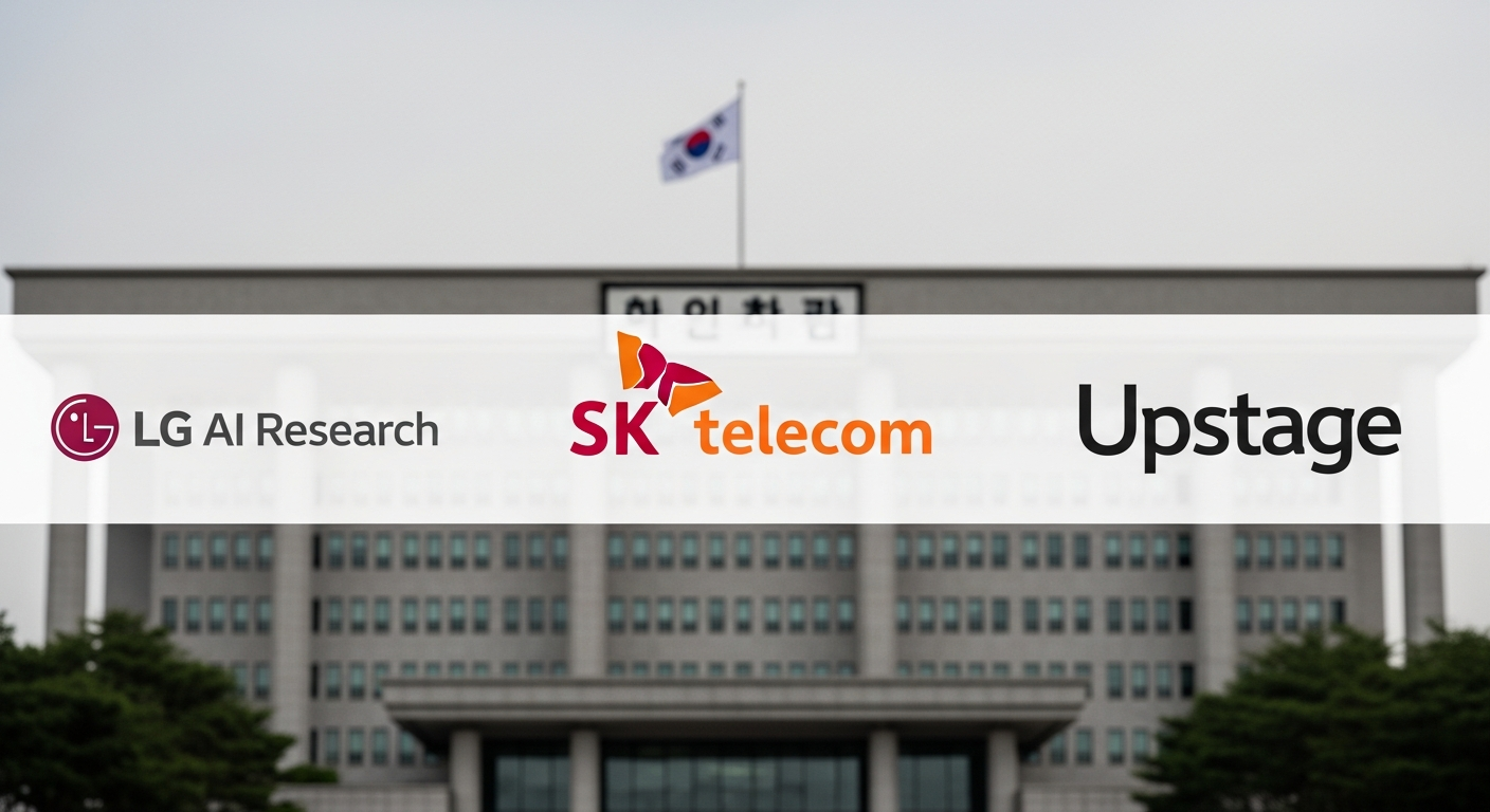 “네이버 충격 탈락” LG가 1등 했다? 한국 AI 국가대표 선발전